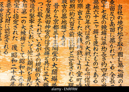 Große Outdoor verwitterte geschlagene Brett mit vertikalen Linien der japanischen Kanji-Schrift auf mit den Namen der Wohltäter am Nishinomiya-Schrein, Japan. Stockfoto