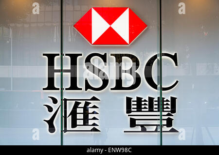 Hong Kong, Hong Kong SAR-17. November 2014: Zeichen der HSBC Bank in Hongkong. HSBC Holdings plc ist das weltweit drittgrößte Bank b Stockfoto