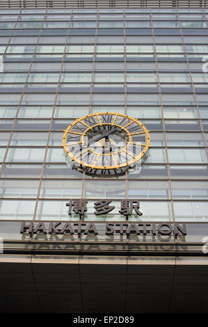 Bahnhof Hakata Station, Fukuoka, Kyushu, Japan Stockfoto