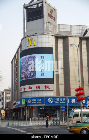 Mac Donalds Restaurant in Peking Stockfoto