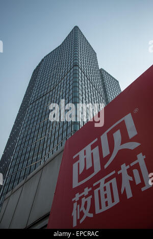 zentraler Geschäft Bezirk von Peking china Stockfoto