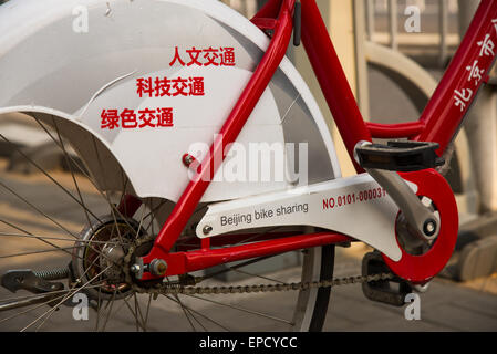 Fahrradverleih in Peking china Stockfoto