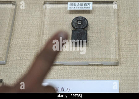 Guiyang. 18. Mai 2015. Foto aufgenommen am 18. Mai 2015 zeigt eine alte Münze, gesammelt von der Guanghua numismatische Museum in Guiyang, Hauptstadt der Südwesten Chinas Provinz Guizhou. Das numismatische Museum öffnete im Jahr 2014 ist ein privates Museum, das mehr als 10.000 Besucher erhalten hat. © Ou Dongqu/Xinhua/Alamy Live-Nachrichten Stockfoto