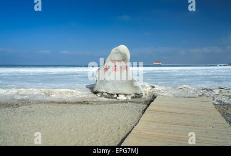 Qinghai-See im Winter mit der Torpedo testen Website im Hintergrund Stockfoto