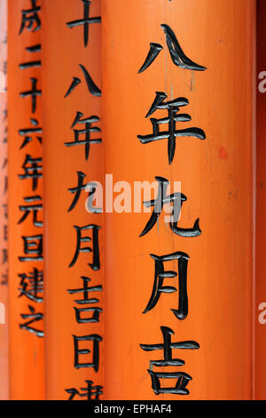 Japanischen Text auf hölzerne Torii-Tore mit selektiven Fokus Stockfoto