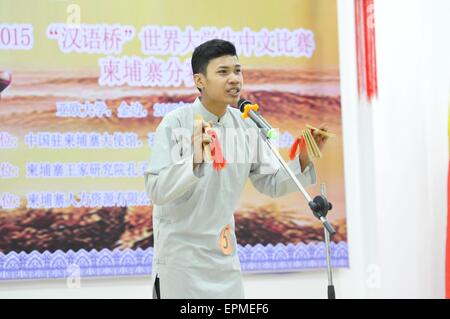 Phnom Penh, Kambodscha. 19. Mai 2015. Kandidat Kep Paly beteiligt sich an einem chinesischen Sprachkenntnisse Wettbewerb in Phnom Penh, Kambodscha, am 19. Mai 2015. Das Konfuzius-Institut an der königlichen Akademie von Kambodscha am Dienstag Gastgeber des 14. chinesische Brücke chinesischen Sprachkenntnisse Wettbewerbs für kambodschanische College-Studenten. © Li Hong/Xinhua/Alamy Live-Nachrichten Stockfoto