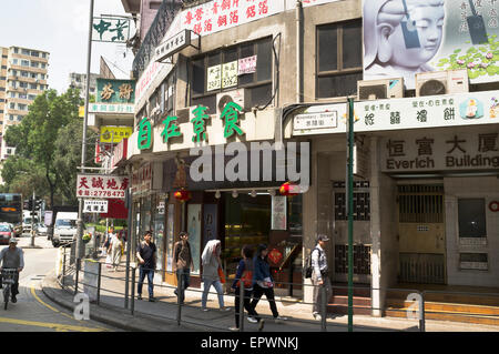 dh Boundary Street SHAM SHUI PO HONG KONG alte Kowloon Grenze Stockfoto