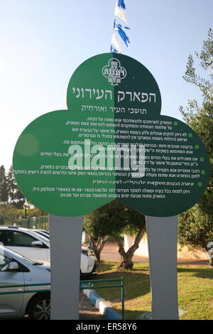 Stadtpark in anana, Israel Stockfoto