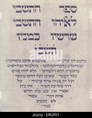Elijah Levitas "Tishbi", 1541. Titelblatt der Erstausgabe. Wörterbuch mit 712 Wörter in Talmud und Midrasch mit Stockfoto