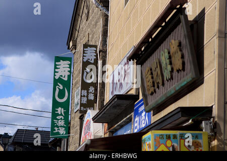 Die Straßen von Otaru sind Heimat für verschiedene Läden mit Kunsthandwerk. Stockfoto