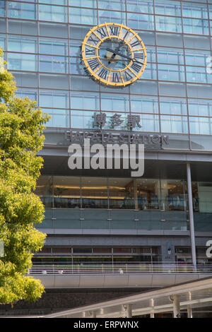 Hakata Station, Fukuoka, Kyushu, Japan Stockfoto