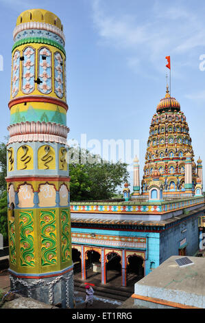 Schütteln Turm Jagdamba Tempel Rashin Karjat Ahmednagar Maharashtra Indien Asien Stockfoto