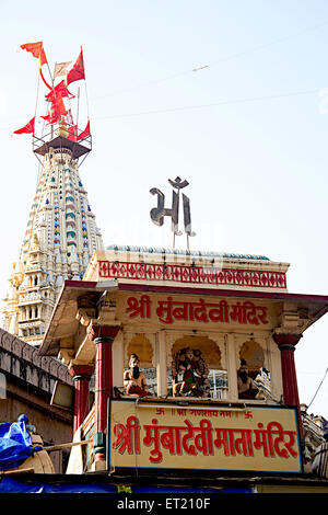 Ort der Anbetung Shree Mumbadevi Mata oder Durga Tempel; Mumbadevi Straße; Marine Lines; Bombay Mumbai; Maharashtra; Indien Stockfoto