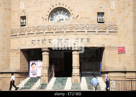 Bharatiya Vidya Bhavan Munshi Sadan; Gamdevi K M Munshi Straße; Bombay Mumbai; Maharashtra; Indien 9. April 2009 Stockfoto