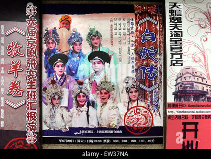 Yi-Fu-Theater hat die längste Geschichte und den größten Umfang jeder chinesische Oper Theater in Shanghai. Es war einmal als Tian Chan Theater bekannt. China chinesische Oper Stockfoto