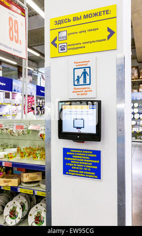 Barcode-Scanner an der Wand im Supermarkt Metro Stockfoto