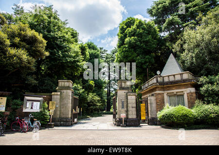 Eingang des Komaba Park, Meguro-Ku, Tokyo, Japan Stockfoto