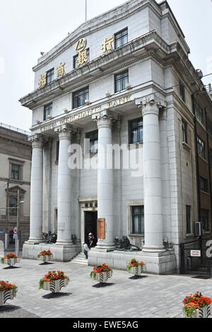 China Merchants Bank - alte historische und moderne Gebäude auf The Bund in Shanghai (Europäische Architektur) Stockfoto