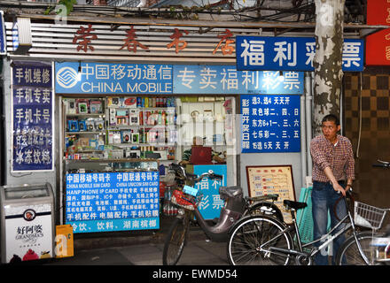 China Mobile shop im alten Shanghai Gassen, die Tianzifang Shikumen Residenz der französischen Konzession Sonderwirtschaftszone Xuhui District Xintia charakterisieren Stockfoto