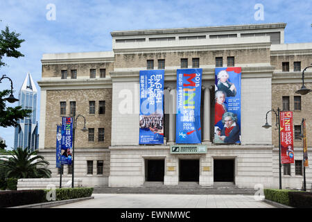 Shanghai China Chinesisch in Shanghai Concert Hall (ehemalige Nanking Theater) Stockfoto