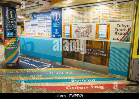 Tokio-Touristenattraktionen,, Bahnhof Ueno, Taito-Ku, Tokyo, Japan Stockfoto