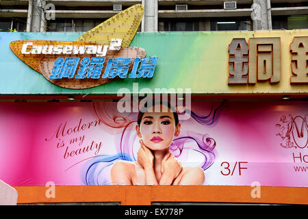 Weiblichen Care Produkte Beauty Produkte Hong Kong Billboard Werbelogo chinesische China Stockfoto