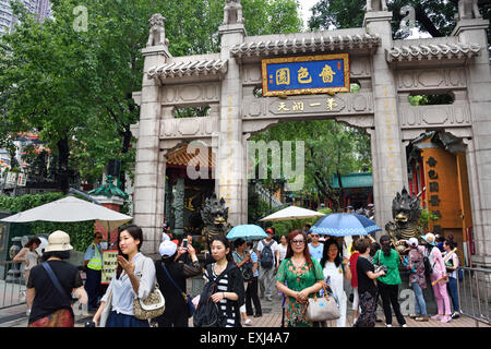 Eingang zum Hauptaltar, Wong Tai Sin Tempel, Hongkong, China-Chinesisch, Stockfoto