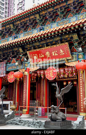 Der Hauptaltar, Wong-Tai-Sin-Tempel, Hong Kong, China Stockfoto