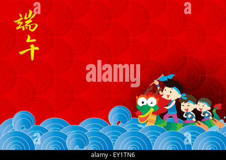 Duanwu Festival, Digital Composite, Stockfoto