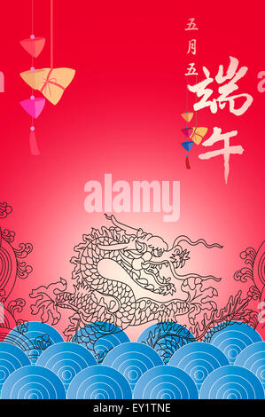 Duanwu Festival, Digital Composite, Stockfoto