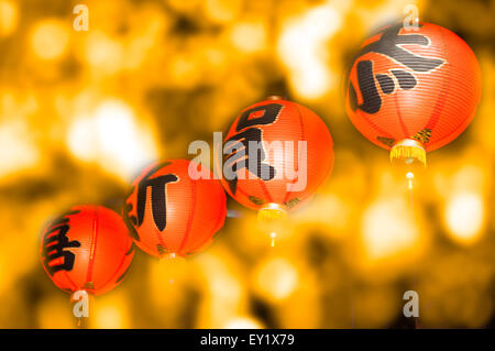 Laterne, Neujahrsgrüsse, Stockfoto