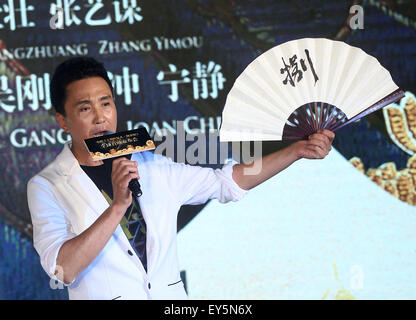 Peking, China. 22. Juli 2015. Schauspieler Wu Gang besucht die Premiere Pressekonferenz des Films "Lady of Dynasty¡¤Yang Gui Fei" in Peking, Hauptstadt von China, 22. Juli 2015. Der Spielfilm von Shi Qing Tian Zhuangzhuang auf erscheint am 30. Juli. © Jin Liangkuai/Xinhua/Alamy Live-Nachrichten Stockfoto