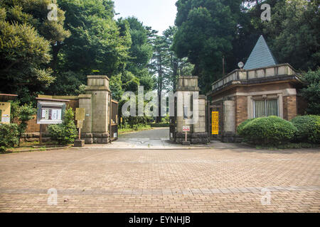 Eingang des Komaba Park, Meguro-Ku, Tokyo, Japan Stockfoto