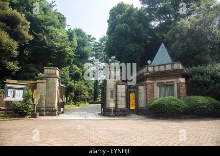 Eingang des Komaba Park, Meguro-Ku, Tokyo, Japan Stockfoto