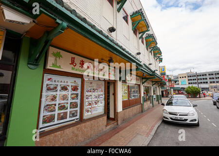 Malaysisches Restaurant im chinesischen Viertel Birmingham UK Stockfoto