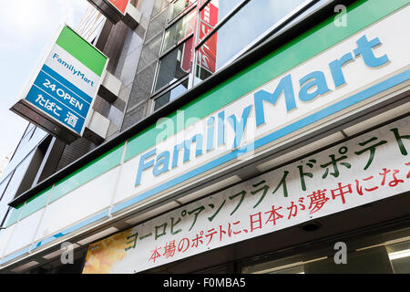 FamilyMart Schilder auf Anzeige am Eingang des Convenience-Store am 18. August 2015, Tokio, Japan. FamilyMart ist die Nation dritt-größte Supermarkt-Kette wird erwartet, zu verkünden, dass es einen kleineren Nagoya-basierten Operator '' Cocostore Corp.'' und 657 Filialen zu erwerben. FamilyMart wird voraussichtlich auch Operationen mit UNY Group Holdings Co., betreibt das Land viertgrößte Kette Circle K Sunkus Co., im September 2016 zu integrieren. Dies würde die neue Gruppe rund 18.400 Läden in Japan, 500 mehr als die größte Seven-Eleven Rivalen laufen sehen. (Foto von Rodrigo R Stockfoto