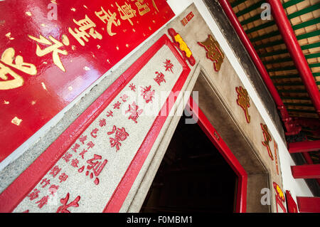 Eingang zum Man Mo Tempel, Sheung Wan, Hong Kong Stockfoto