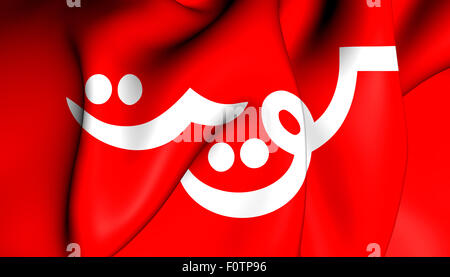 3D Flagge von Kuwait (1915-1956). Hautnah. Stockfoto