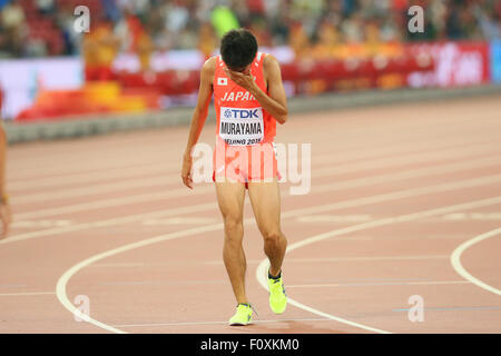 Peking, China. 22. August 2015. Kota Murayama (JPN) Leichtathletik: 15. IAAF World Championships in Athletics Beijing 2015 Männer 10000m-Finale im Beijing National Stadium in Peking, China. © YUTAKA/AFLO SPORT/Alamy Live-Nachrichten Stockfoto