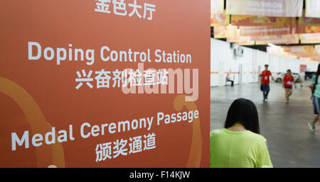 Peking, China. 27. August 2015. Ein Schild weist den Weg zum Doping Control Station bei den 15. International Association of Athletics Federations (IAAF)-Leichtathletik-Weltmeisterschaften in Peking, China, 27. August 2015. Bildnachweis: Dpa picture Alliance/Alamy Live News Stockfoto