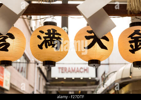 Vier Laternen, Nishiki Tenmangu Schrein, Kyoto, Japan Stockfoto