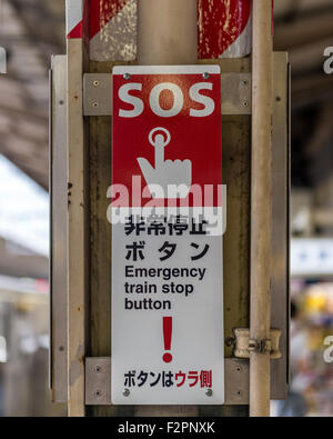 Notfall-Zug-Taste Stoppschild auf der Plattform des japanischen Bahnhof Stockfoto