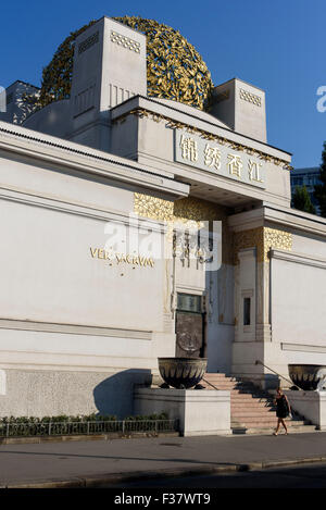 Gebäude der Wiener Secession gebaut von Olbrich, Wien, Österreich, Weltkulturerbe Stockfoto