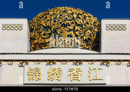 Gebäude der Wiener Secession gebaut von Olbrich, Wien, Österreich, Weltkulturerbe Stockfoto