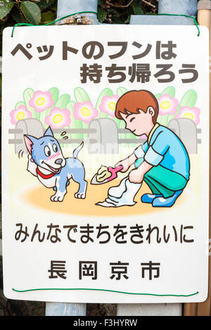 Japan, japanische unterzeichnen in Kanji-Schrift, Aufräumen nach Ihrem Hund, Cartoon Bild junge und Hund Stockfoto