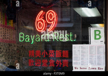 69 Bayard Restaurant in Chinatown in New York City Stockfoto