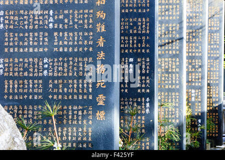 Koyasan, Japan. Denkmal für japanischen Toten aus dem zweiten Weltkrieg. Über Läppen polierte Steinplatten mit den Namen der Toten eingeschrieben auf Sie. Stockfoto