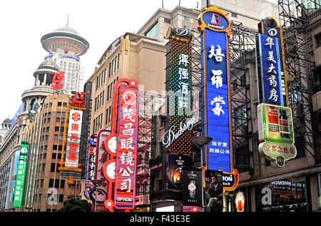 Nanjing Donglu Straße Nanjing Lu in Shanghai Stockfoto