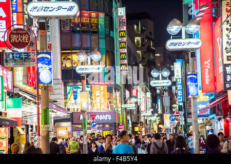 Shibuya Center Gai Straße, Shibuya-Ku, Tokyo, Japan Stockfoto
