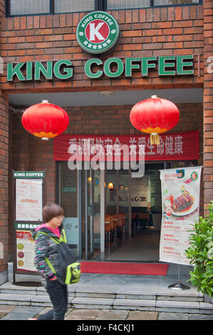 China, Shaanxi, Lintong Bezirk, Xian. Chinesische Café nahe dem Eingang zur Ausstellung in Xian Terrakotta-Krieger. Stockfoto